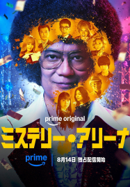 ซีรีภาคไทย การ์ตูน
